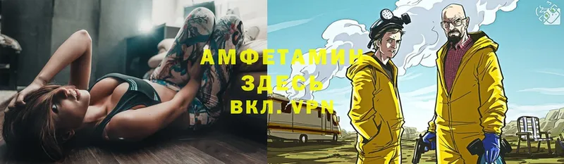 Amphetamine VHQ  Мышкин 