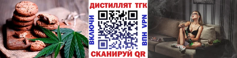 купить закладку  Мышкин  Еда ТГК марихуана 