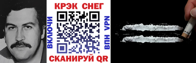 КОКАИН 99% Мышкин