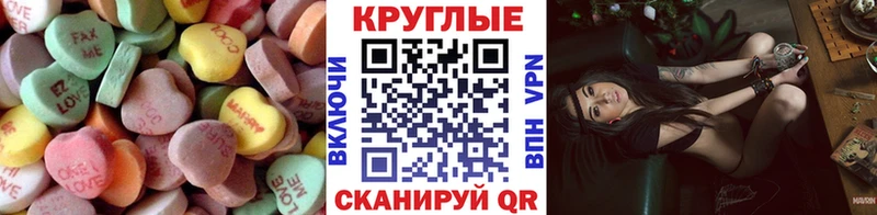 ЭКСТАЗИ 99%  Мышкин 