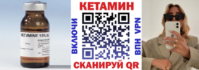 КЕТАМИН ketamine  omg сайт  Мышкин 