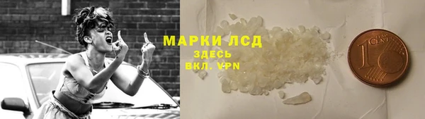 героин Липки