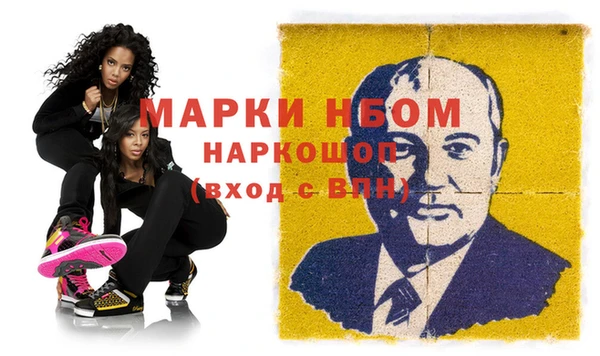 меф Нижний Тагил