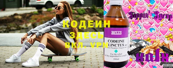 героин Липки
