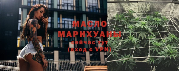 первитин Архангельск