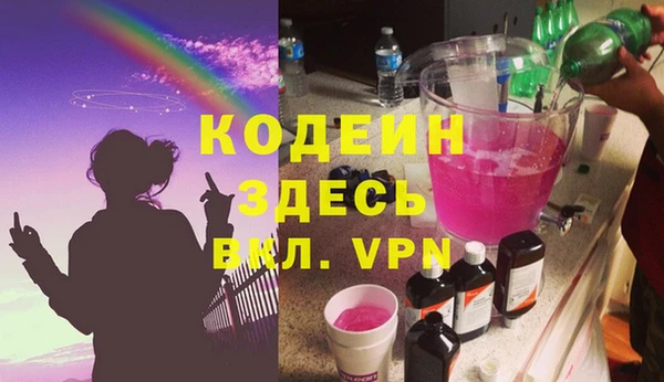 дживик Лиски
