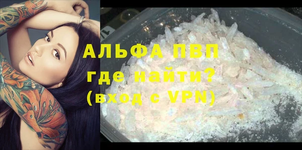 mdpv Вязьма