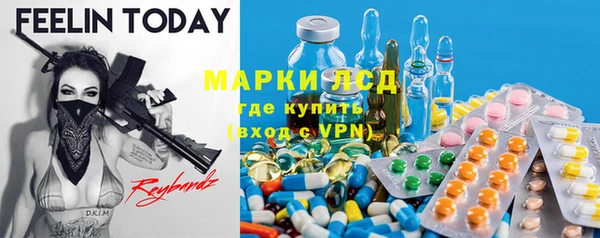 марки nbome Ладушкин