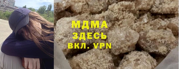 дистиллят марихуана Лабытнанги