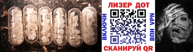 Лсд 25 экстази ecstasy  Мышкин 