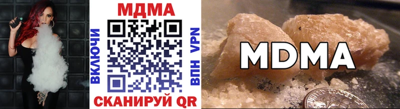 ОМГ ОМГ как войти  Мышкин  MDMA Molly 