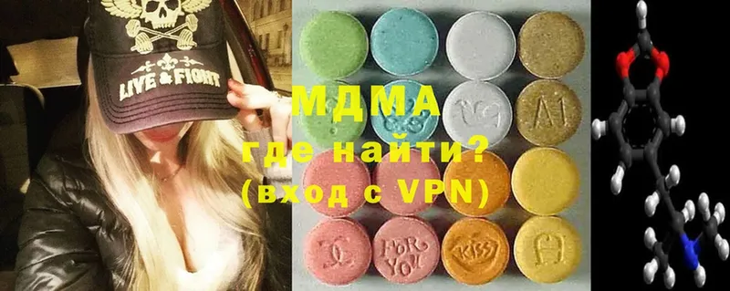 MDMA Molly  Мышкин 