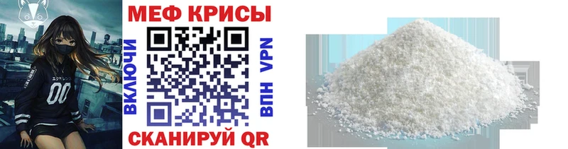 МЕФ VHQ  Мышкин 