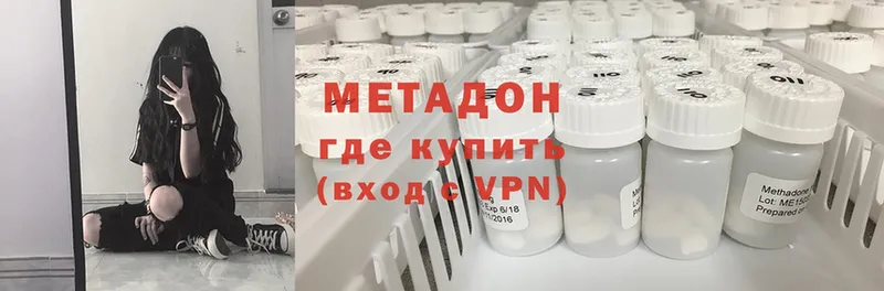 МЕТАДОН белоснежный  Мышкин 