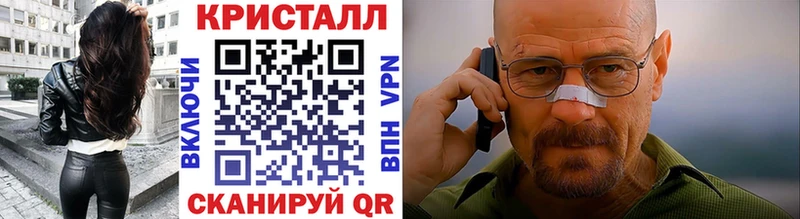 Первитин Декстрометамфетамин 99.9%  наркота  Мышкин 