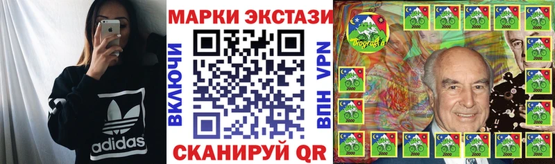 Марки N-bome 1,5мг  Мышкин 