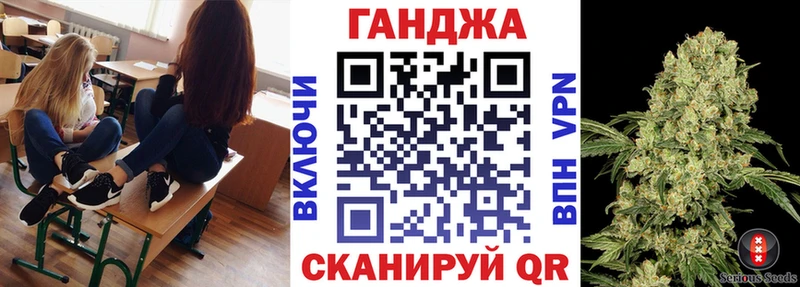 Каннабис конопля  площадка телеграм  Мышкин 